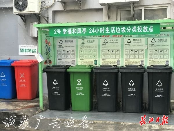 69個垃圾桶變成10個垃廣告垃圾箱圾分類投放亭，老舊小區(qū)環(huán)