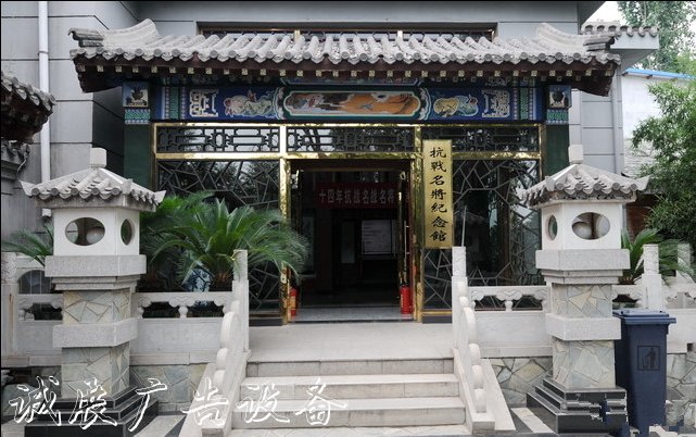 北京旅游文化宣傳欄網(wǎng)資源庫(kù)