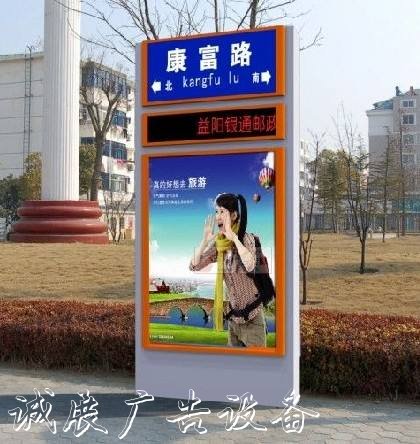 威海戶外廣告指路牌LED指路牌燈箱生產(chǎn)