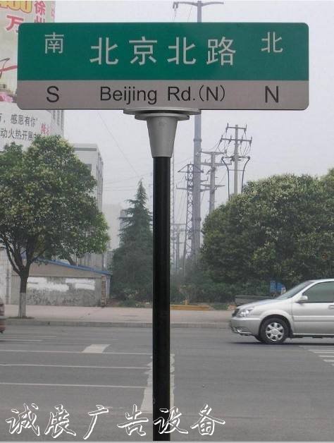 威海戶外廣告指路牌LED指路牌燈箱生產(chǎn)