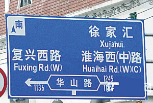 交警部門：指路牌設(shè)置垃圾收集亭符合新國標(biāo)，正逐步完善