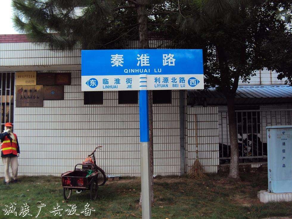 威海道路指路垃圾收集亭牌燈箱廠家