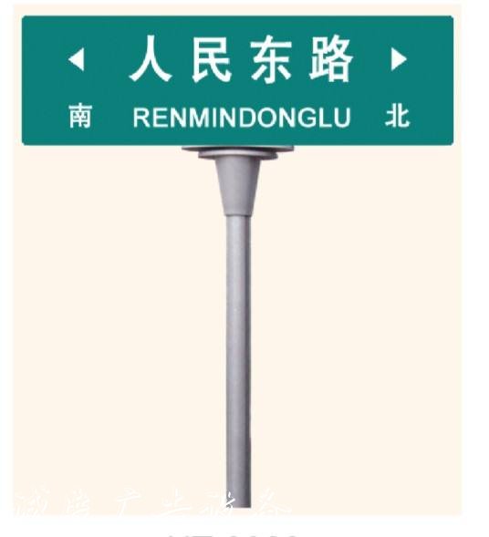 威海道路指路垃圾收集亭牌燈箱廠家