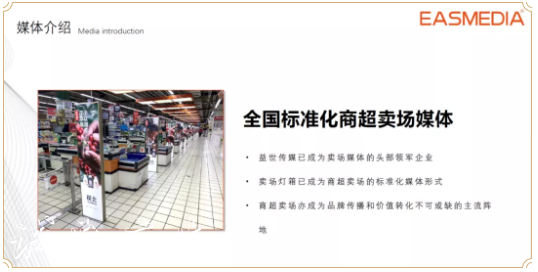 益世傳媒在中國戶外廣告垃圾收集亭論壇媒體中心召開媒體推介會