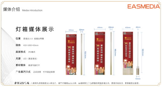 益世傳媒在中國戶外廣告垃圾收集亭論壇媒體中心召開媒體推介會