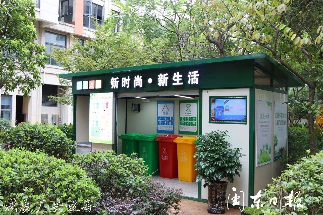 首批82個(gè)垃圾分類屋春指路牌燈箱節(jié)前建成！有你家小區(qū)嗎？