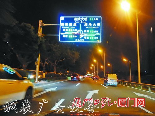 會＂動＂的指路牌在廈路燈燈箱試點：實時路況 告訴您預計