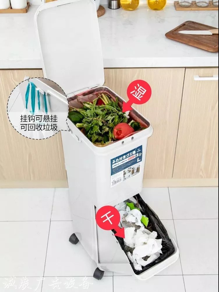 來自日本的干濕分離垃廣告燈箱圾桶，終于換掉了居委會