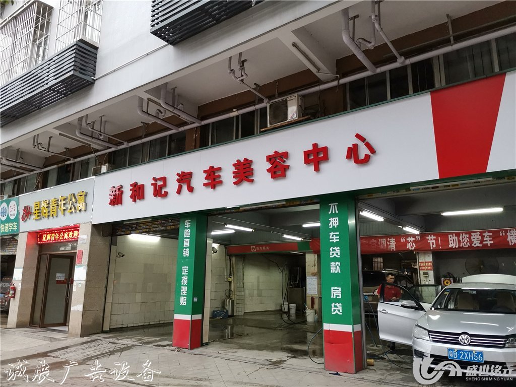 發(fā)光字招牌