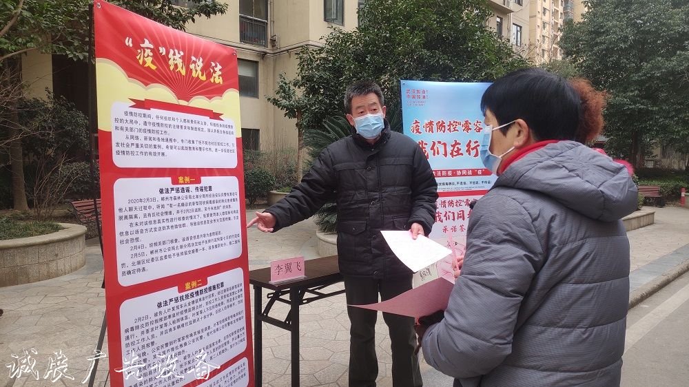 相隔千里大家庭相約就廣告垃圾箱地過年，社區(qū)居民紛紛配