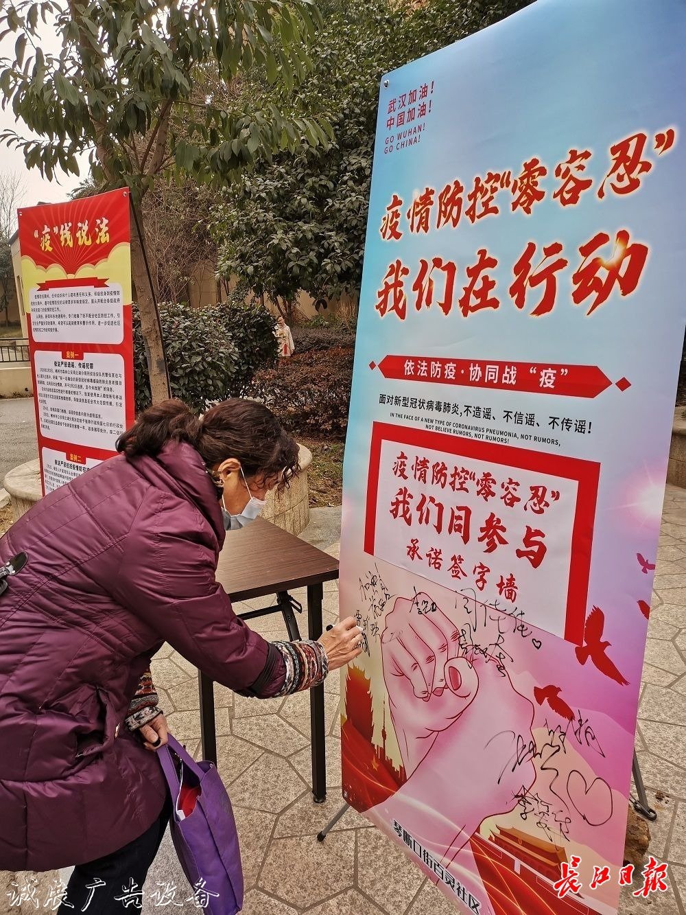 相隔千里大家庭相約就廣告垃圾箱地過年，社區(qū)居民紛紛配