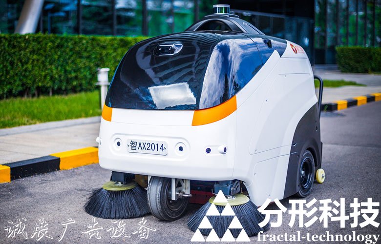 無(wú)人清掃車