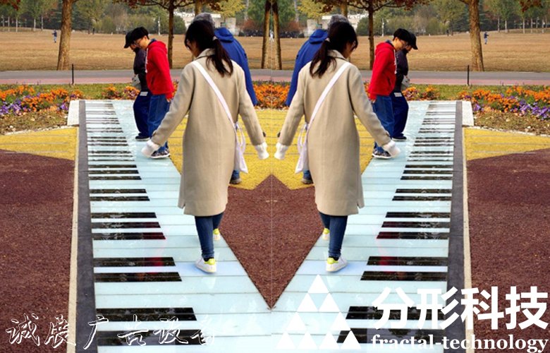 互動(dòng)地面鋼琴