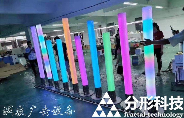 炫彩觸摸互動(dòng)等住