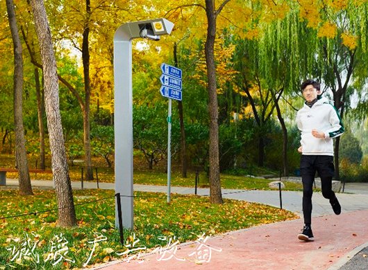 智慧公園,智能步道,A路牌R太極,AR智能語(yǔ)音導(dǎo)覽屏,智能