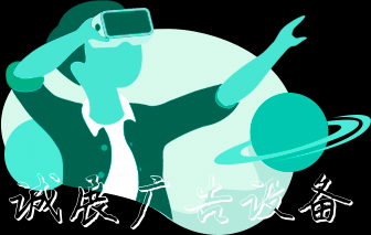 智慧公園,智能步道,A路牌R太極,AR智能語(yǔ)音導(dǎo)覽屏,智能