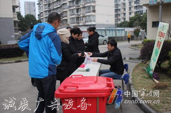 寧波3個集體、12位個人指路牌燈箱垃圾分類工作成績突出 獲