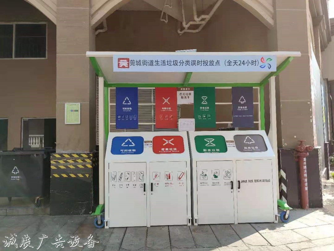 你知道么？莞城已經是路牌生活垃圾分類示范片區(qū)了！