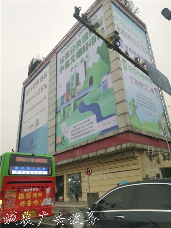 雅安雨城：堅持黨建引宣傳欄燈箱領(lǐng)，全民參與，高標(biāo)準(zhǔn)推
