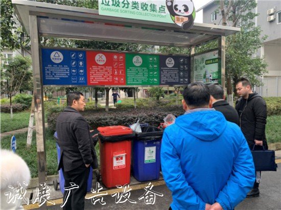 雅安雨城：堅持黨建引宣傳欄燈箱領(lǐng)，全民參與，高標(biāo)準(zhǔn)推