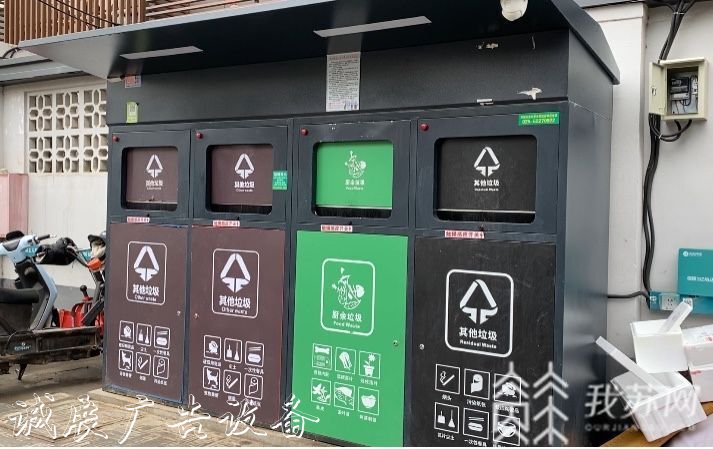 流動車定時上門收垃圾學校宣傳欄 這樣的垃圾收集方式你見過嗎？