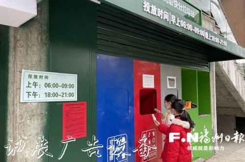 福州：收集有害垃圾 倉山居五城區(qū)首位