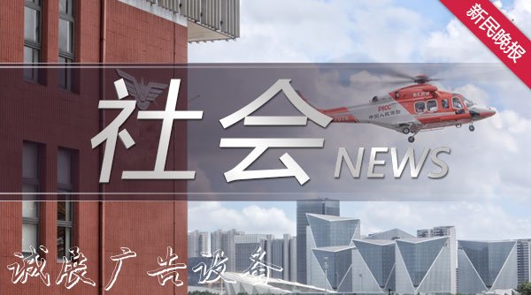 上?！笆濉崩譂L動廣告燈箱類成績單：居住區(qū)和單位