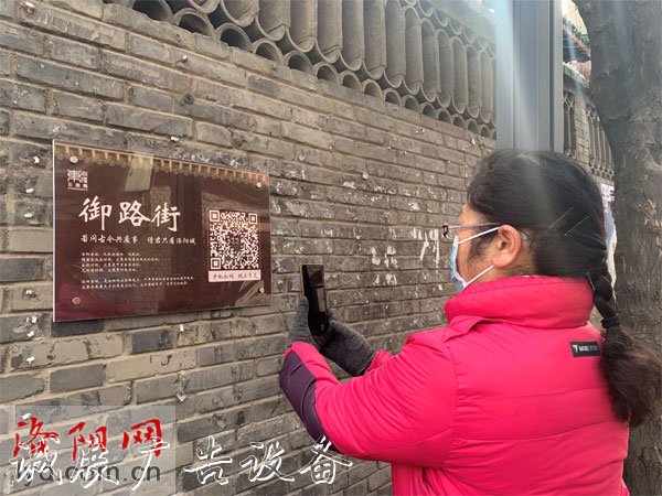 “智慧路牌”亮相洛陽(yáng)滾動(dòng)燈箱老城區(qū)，掃一掃，身邊多