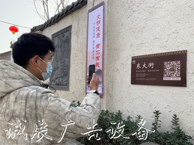 “智慧路牌”亮相洛陽(yáng)滾動(dòng)燈箱老城區(qū)，掃一掃，身邊多