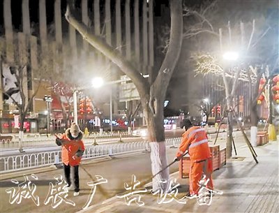 春節(jié)期間保定主城區(qū)垃圾箱清理各類垃圾6000余噸