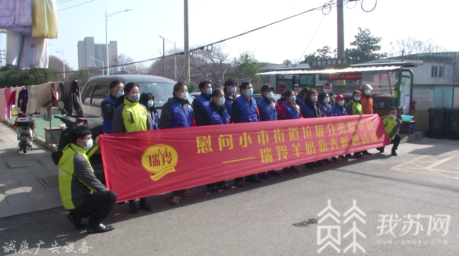 為了城市清潔 他們與垃學(xué)校宣傳欄圾為“伴”|就地過年 暖在身邊