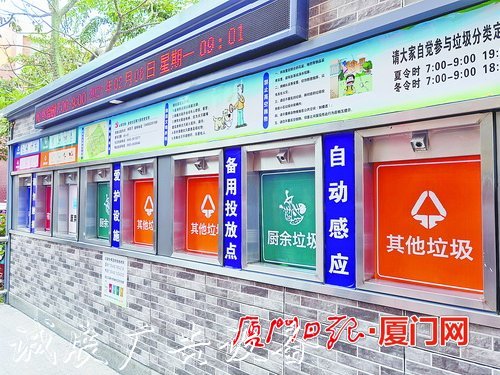 自動消毒除臭稱重計分分類垃圾亭兌獎 廈門智能環(huán)保垃圾箱