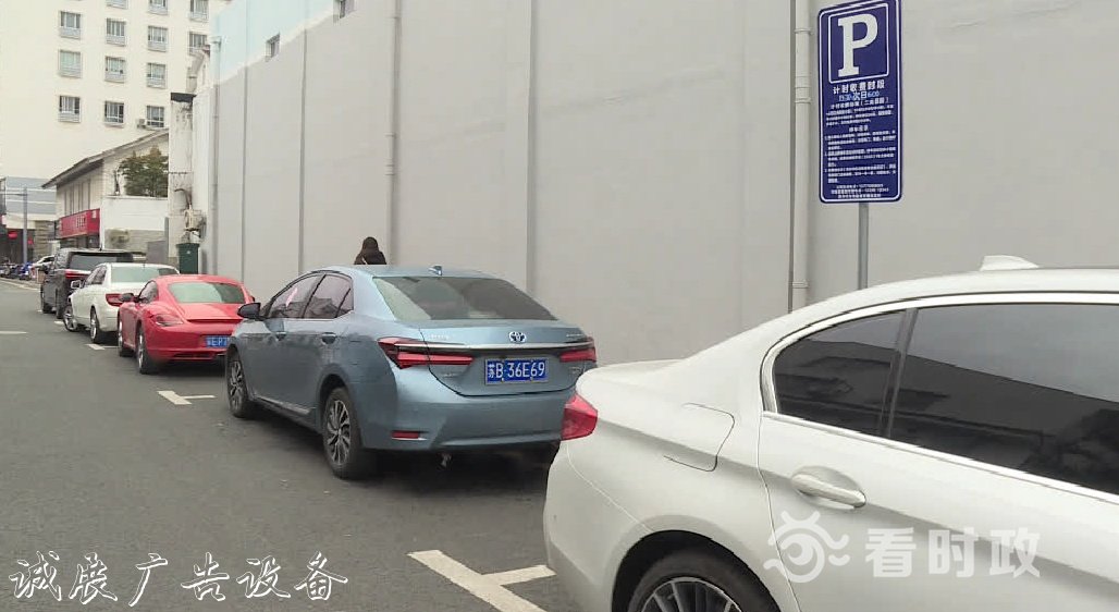 緩解古城停車難 姑廣告垃圾箱蘇區(qū)今年新增車位6000個(gè)