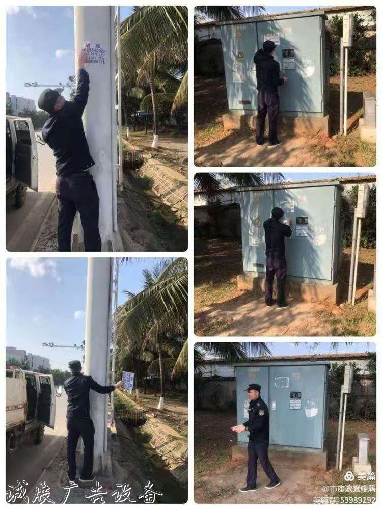 ?？陂_展小廣宣傳欄燈箱告專項整治行動