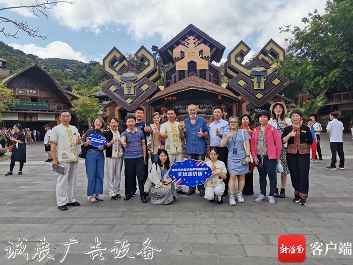 海南外語標(biāo)識標(biāo)牌糾錯(cuò)滾動(dòng)式燈箱活動(dòng)實(shí)地走訪團(tuán)走進(jìn)三亞