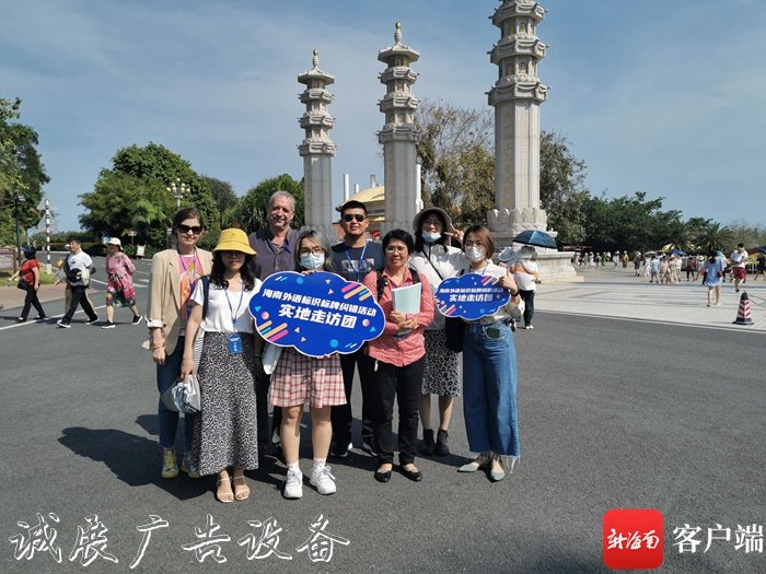 海南外語標(biāo)識標(biāo)牌糾錯(cuò)滾動(dòng)式燈箱活動(dòng)實(shí)地走訪團(tuán)走進(jìn)三亞