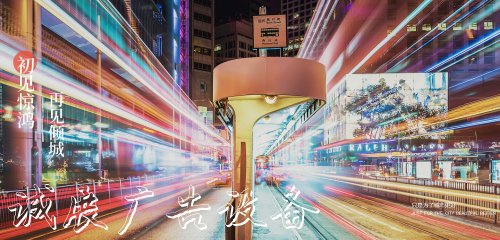 鴻鑫嘉和：外灘終點(diǎn)站太陽(yáng)能垃圾桶公交站臺(tái)火了！個(gè)性化設(shè)