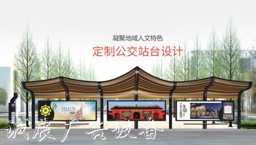 鴻鑫嘉和：外灘終點(diǎn)站太陽(yáng)能垃圾桶公交站臺(tái)火了！個(gè)性化設(shè)