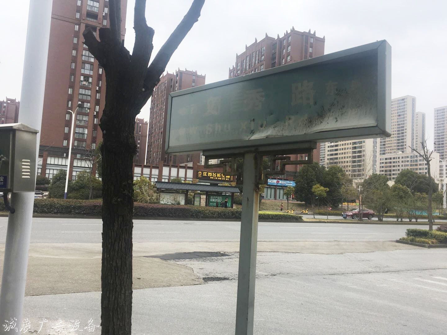 路牌正反兩面 路名竟太陽能垃圾桶不一樣近期將進(jìn)行出新