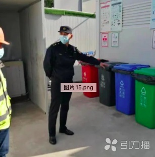 園區(qū)加大執(zhí)法檢查力度黨建宣傳欄，推進重點場所垃圾分類