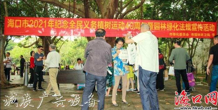 ?？陂_(kāi)展全民義務(wù)植樹(shù)指路牌宣傳活動(dòng) 推進(jìn)生態(tài)文明建設(shè)