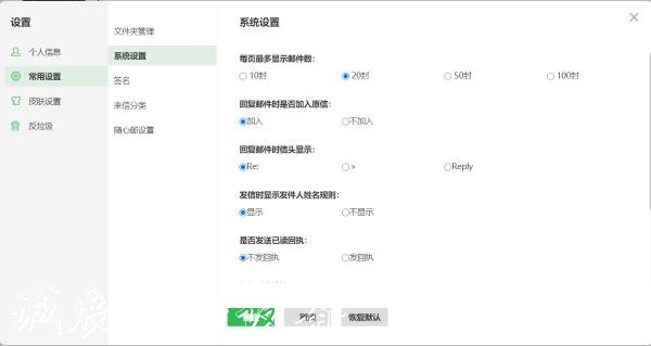 163vip郵箱怎么使用？163郵箱能群發(fā)郵件嗎？