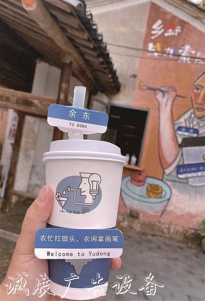 衢州文化的另類表達(dá)——廣告燈箱 “路牌咖啡”，捧在手心的文創(chuàng)力量