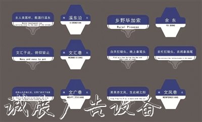 衢州文化的另類表達(dá)——廣告燈箱 “路牌咖啡”，捧在手心的文創(chuàng)力量