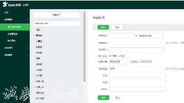 外貿(mào)企業(yè)郵箱多少錢? 企業(yè)內(nèi)部郵箱用什么安全？ 企業(yè)郵箱怎么申請？