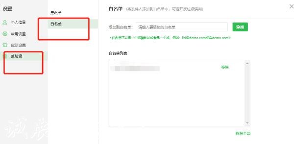 企業(yè)郵箱開通怎么使用？公司郵箱收不到郵件怎么辦？