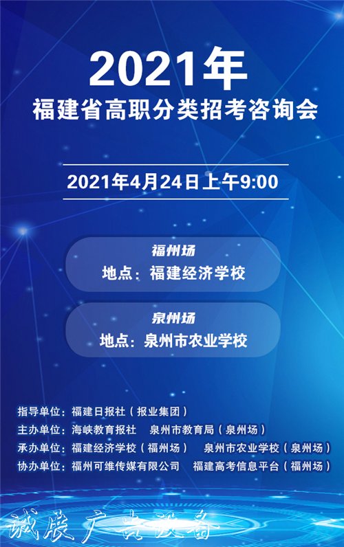 @高考生 高職分類招考戶外滾動(dòng)燈箱志愿怎么報(bào)？這里有技巧