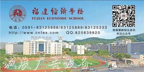 @高考生 高職分類招考戶外滾動(dòng)燈箱志愿怎么報(bào)？這里有技巧