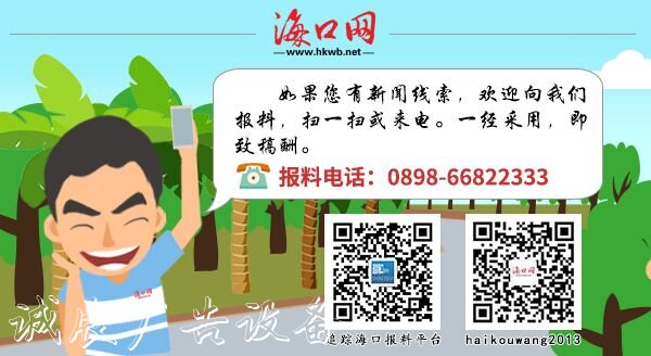 讓垃圾“各歸各位” ?？诿缽V告燈箱蘭區(qū)分類垃圾收集亭陸續(xù)“上崗”