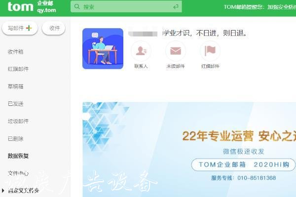 外貿(mào)品牌郵箱有哪些？企業(yè)郵箱購(gòu)買哪個(gè)好？